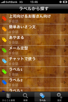 中国語