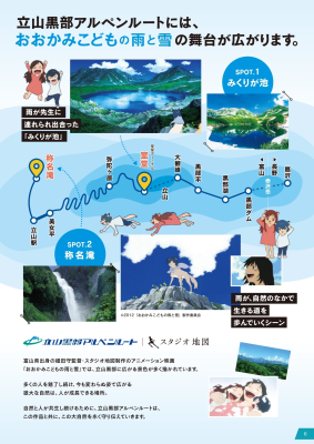 トラベル