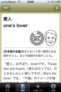 英語で「おつかれさま」を言いたくないですか?