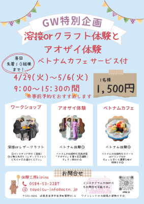 アクティビティ