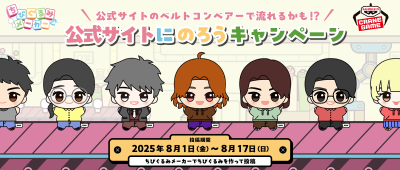 トピック