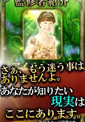 ケルティックカード