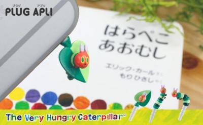 イヤホンジャック