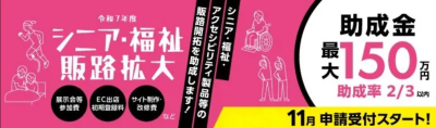 トピック