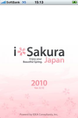 iPhoneアプリ