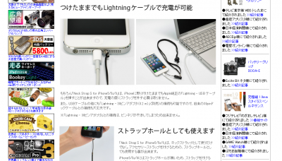 ネックストラップ