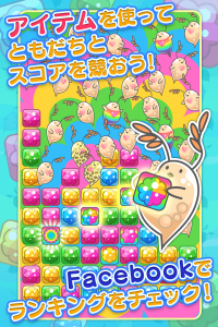 みじんこパズル