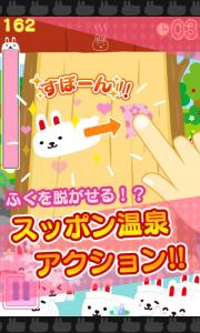 ウサコレフレンズ