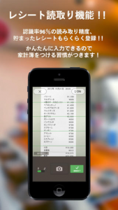 かんたん家計簿bookkeep