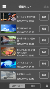 ロクーガー