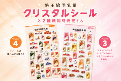 トピック