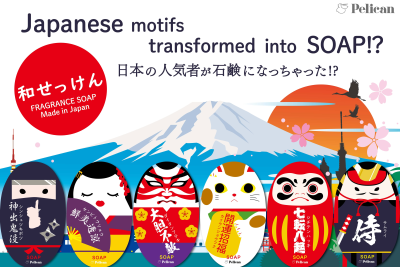 トピック