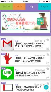 hint!(ヒント)