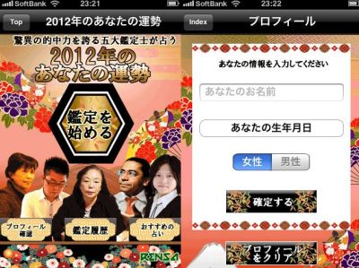 2012年