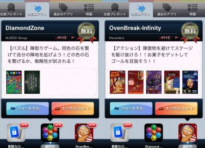 無料