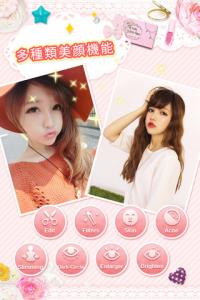 BeautyPlus