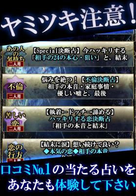 365誕生日占い