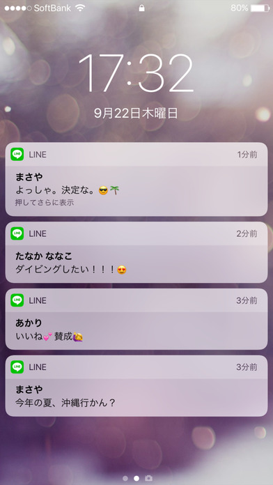 使い方はあなた次第 偽ロック画面を作ってみよう Womanapps Goo ニュース