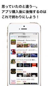 人気アプリを動画で紹介!