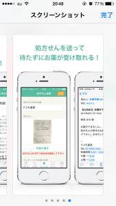 KUSMO(クスモ)