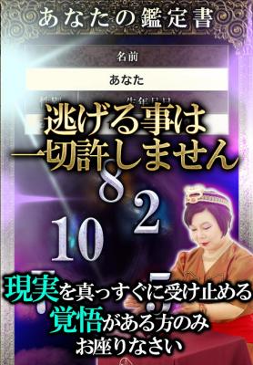 安倍クリスティ