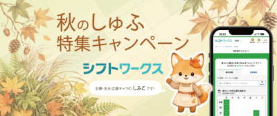 トピック