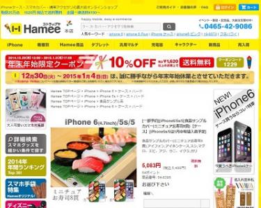 食品サンプルカバー