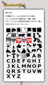 ShadowCard