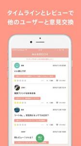 ファンデクト