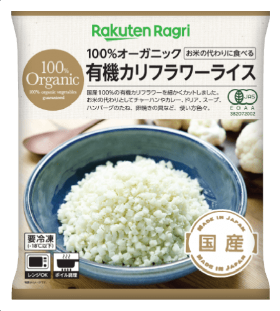 楽天が「冷凍野菜」の販売をスタート