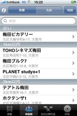 iPhone