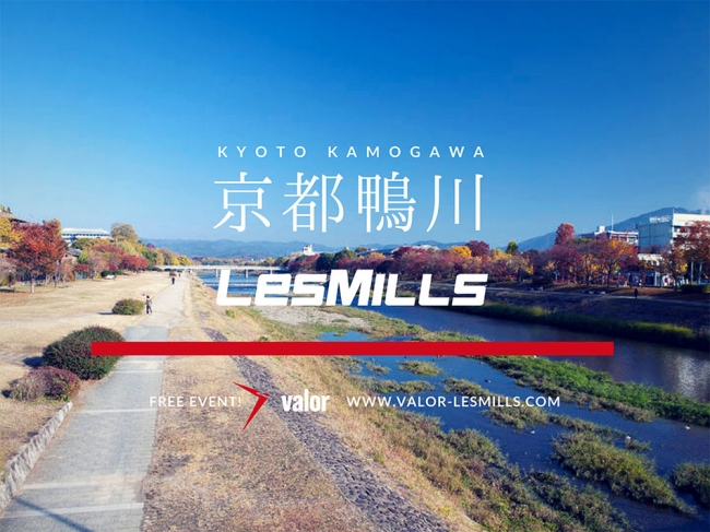 【参加無料】青空のもとで有酸素フィットネス「Lesmills」を楽しもう！