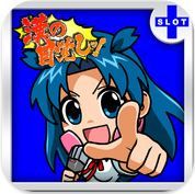 目覚ましアプリ