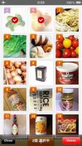 賞味期限メモFreshPantry