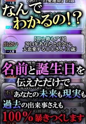 霊視