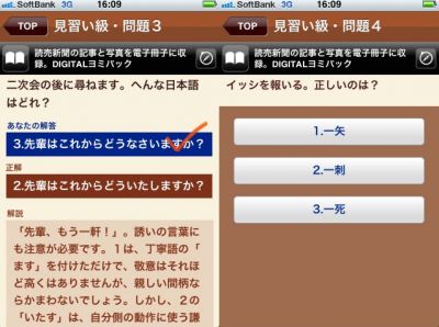 校閲