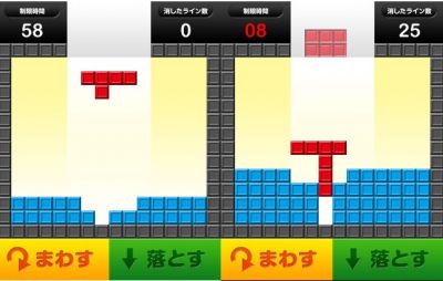 60秒ブロック