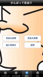 おやじ診断2013