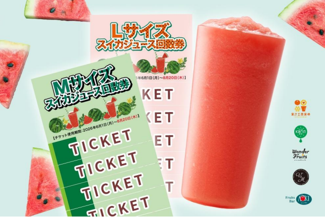 スイカジュース