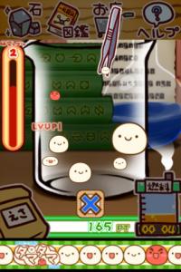 不思議微生物タマタマ研究所
