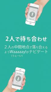 Waaaaay!