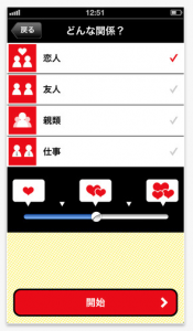 ドライブトーク