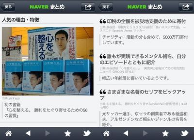 NAVER