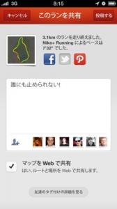 Nike+