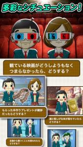 性格テスト