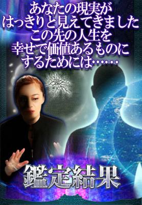 脳霊視