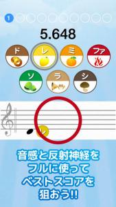 おとあて