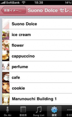 SuonoDolce
