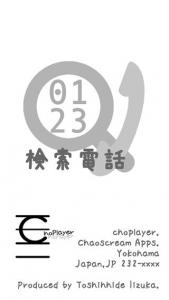 電話