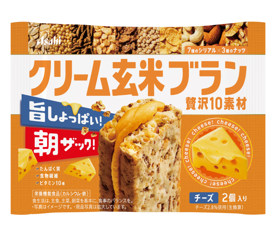 クリーム玄米ブラン
